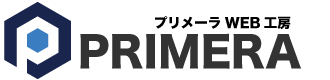 プリメーラWeb工房のロゴ